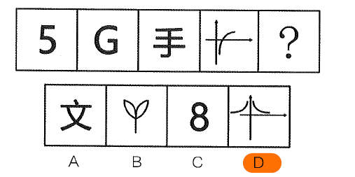 image-20250825160355114