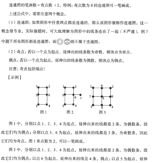 image-20250826170914697