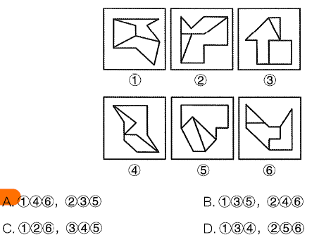 image-20250827133500037