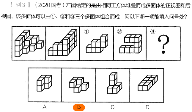 image-20250827154107575