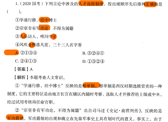 image-20250901154205829