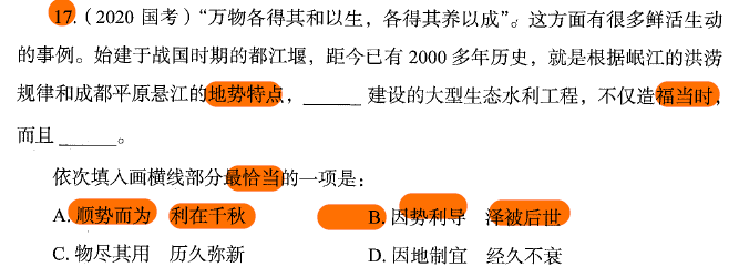 image-20250915232744859