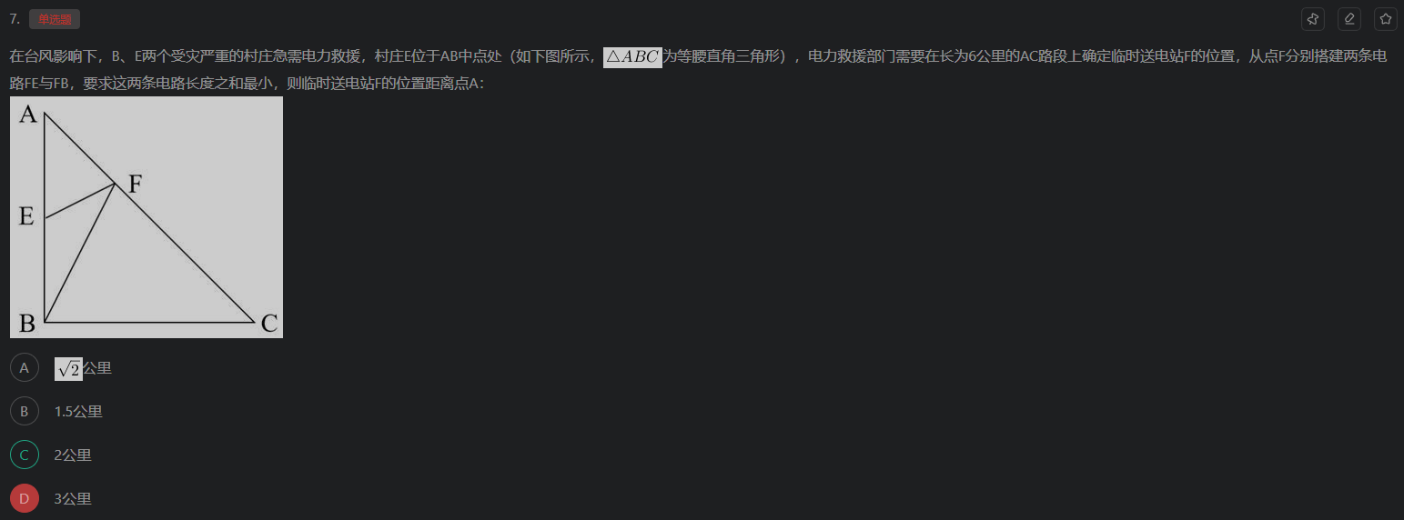image-20251003003153059