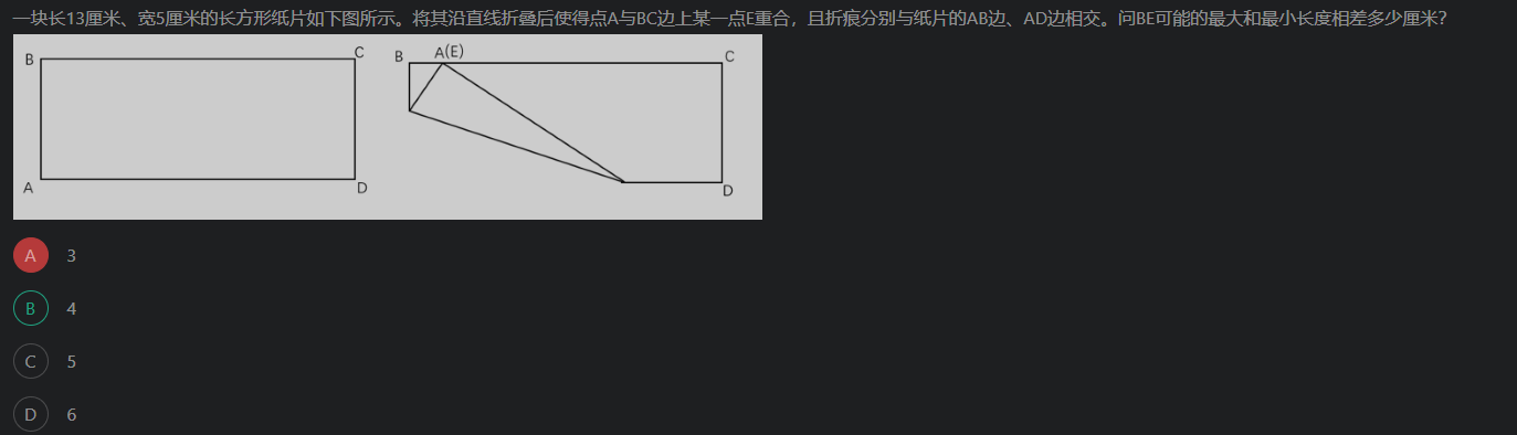 image-20251003210100533