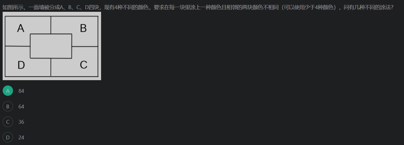 image-20251004153948609