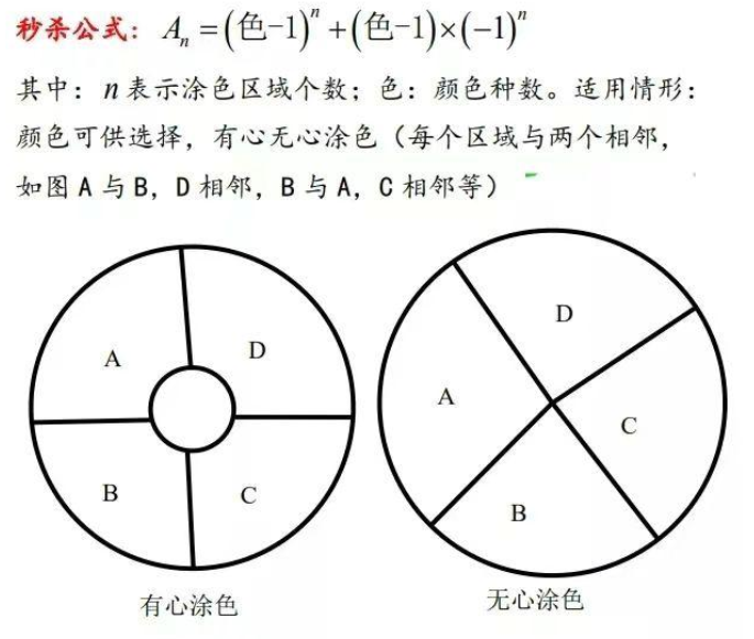 image-20251004154009239