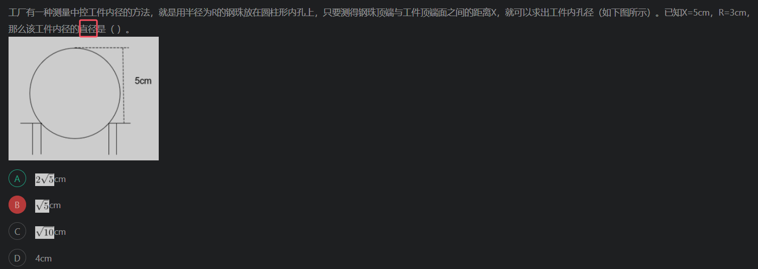 image-20251004155849724