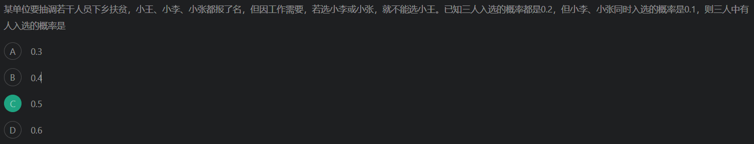 image-20251005181510220