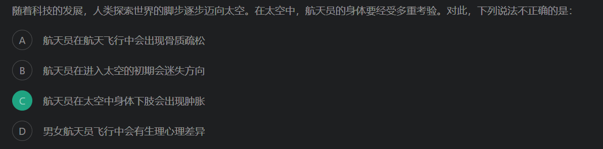 image-20251010214434998