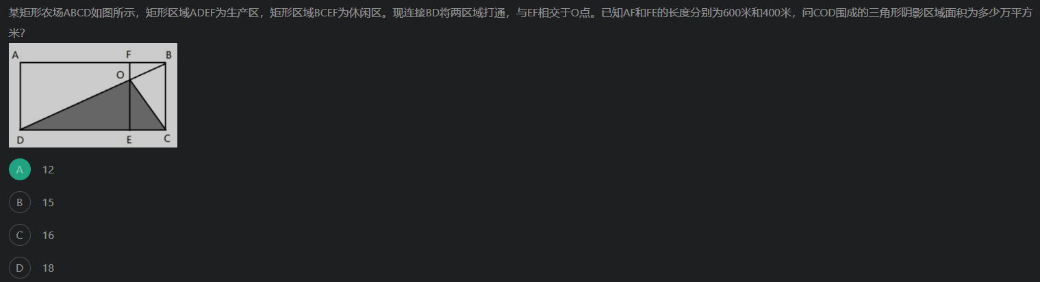 image-20251011162156507
