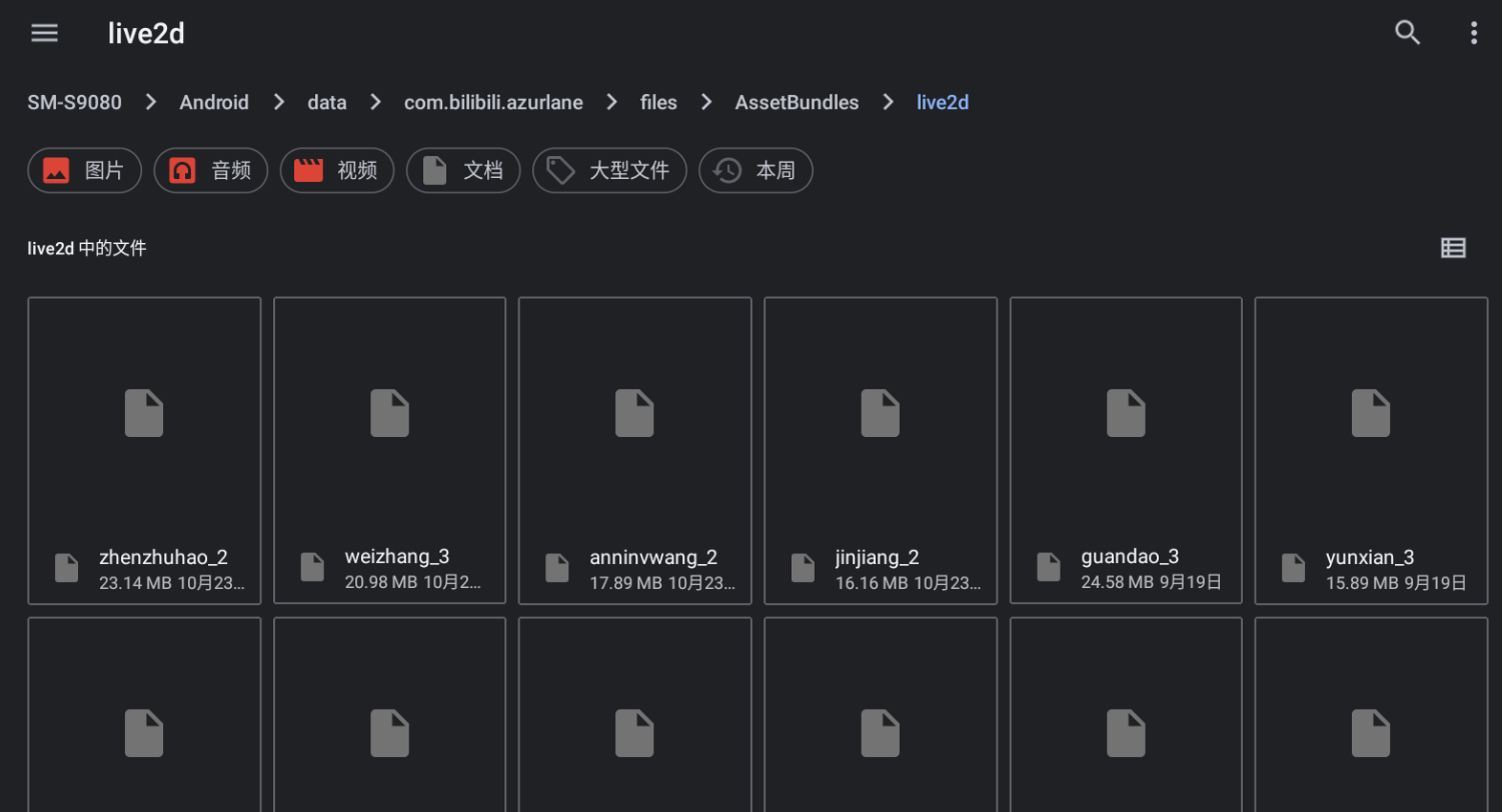 image-20251029164709609