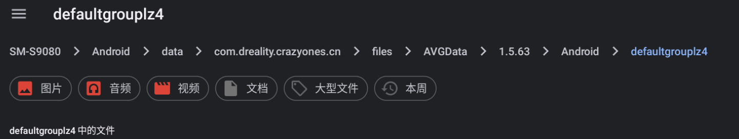 image-20251029165540322