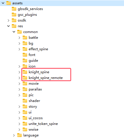 image-20251029180558820