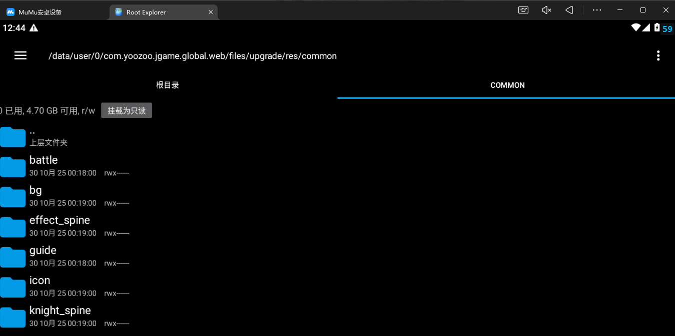 image-20251030004516882