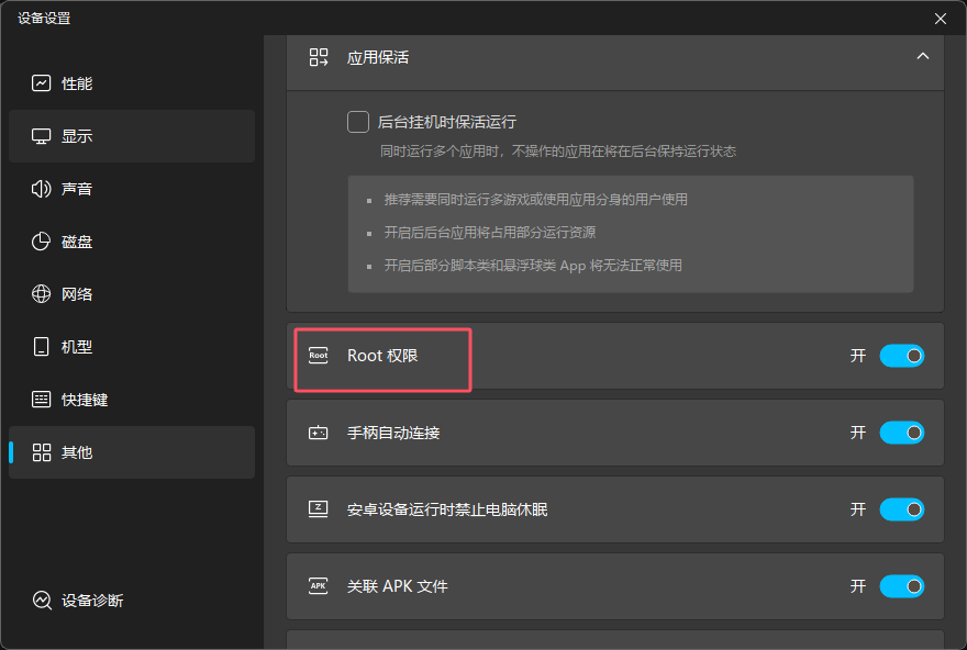 image-20251030004547037