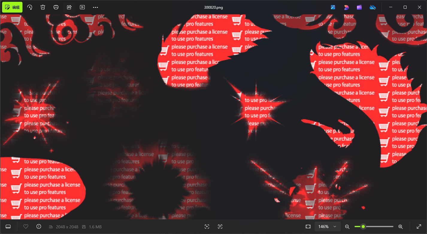 image-20251030103420692