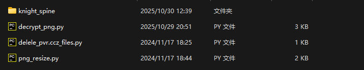 image-20251030152653148