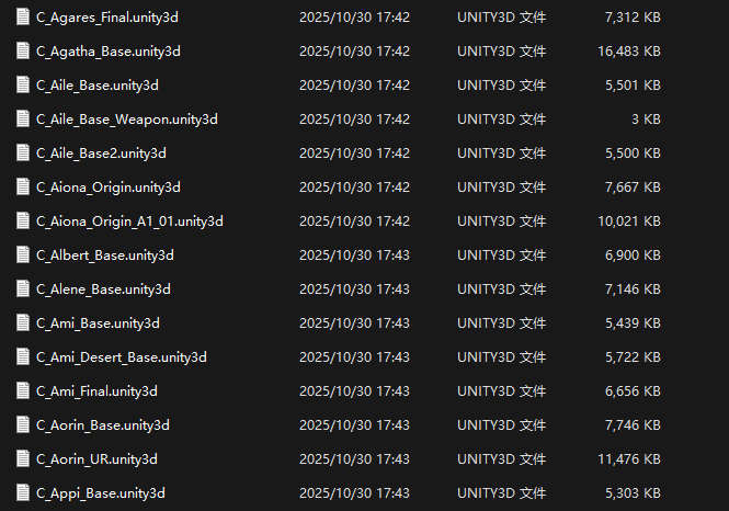 image-20251030213758891