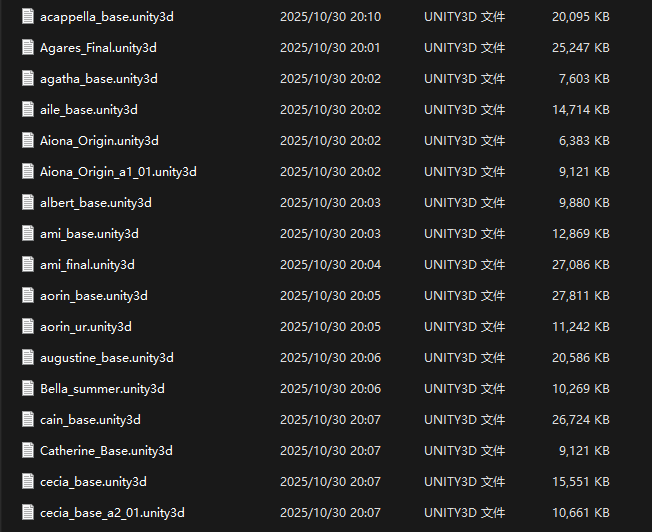 image-20251031105110007