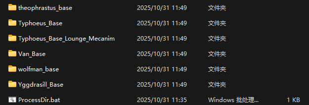 image-20251031115052186