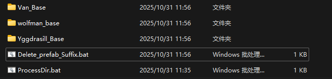 image-20251031120152516