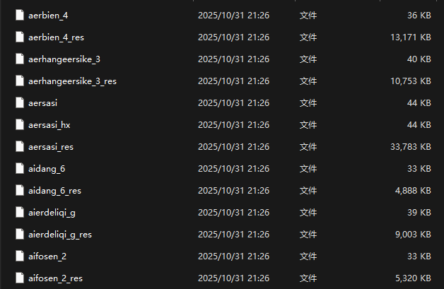 image-20251031213058640