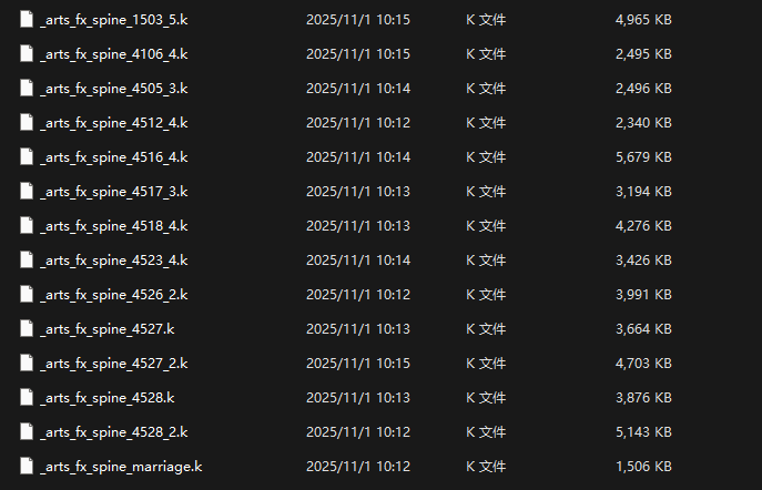 image-20251101110330618