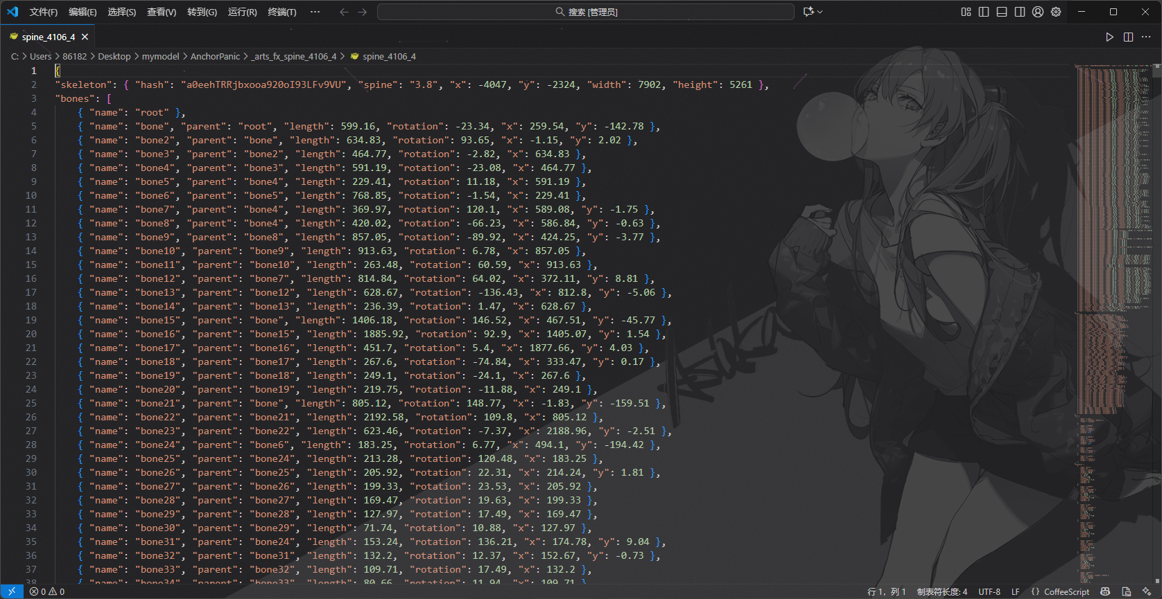 image-20251101111157476