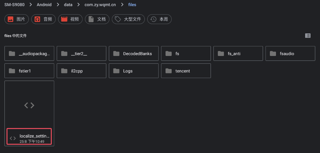 image-20251101225959285