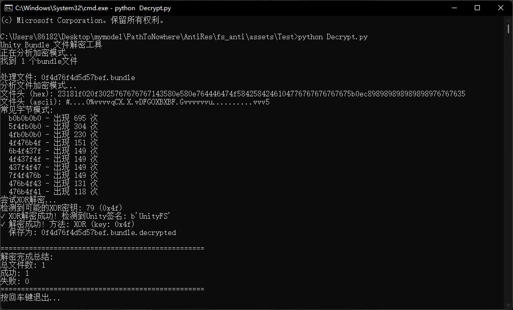 image-20251101234454758