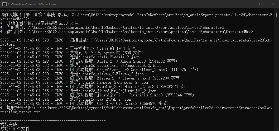 image-20251102114948690