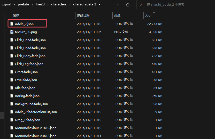 image-20251102120950724