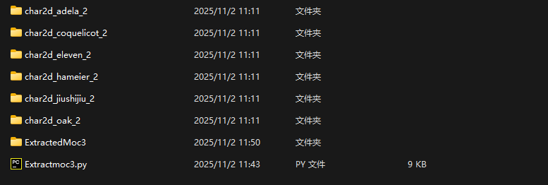 image-20251102121031062