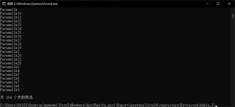 image-20251103004117886