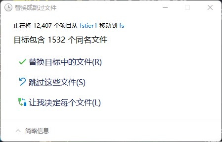 image-20251103200829492