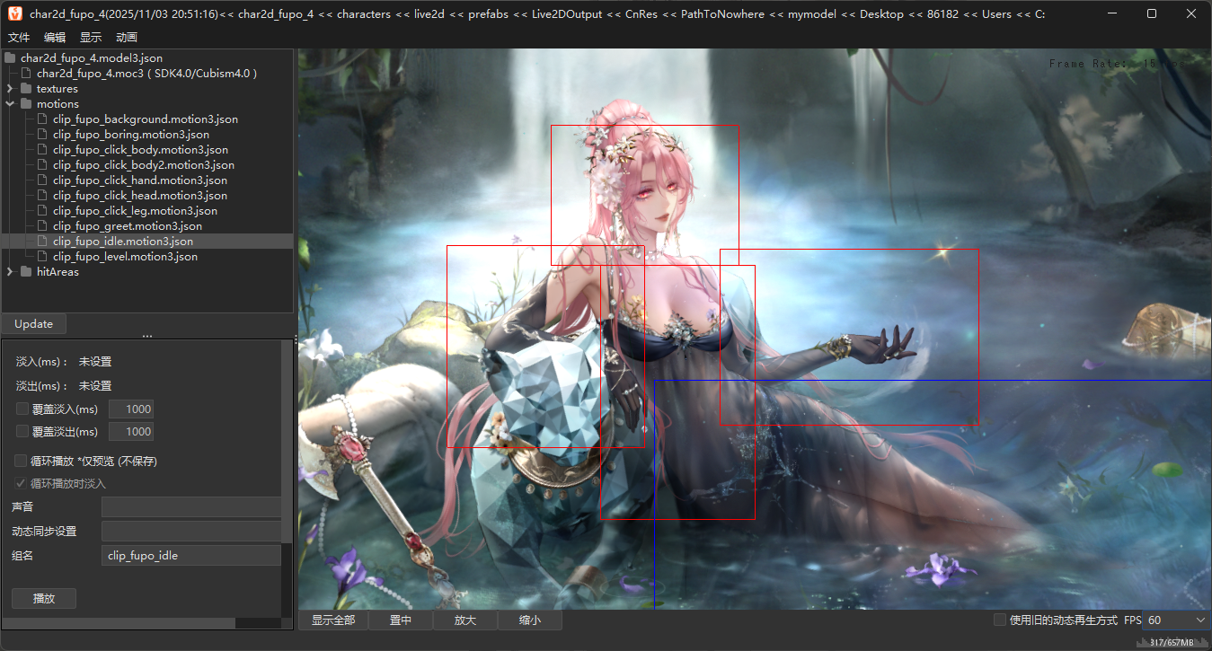 image-20251104193804247