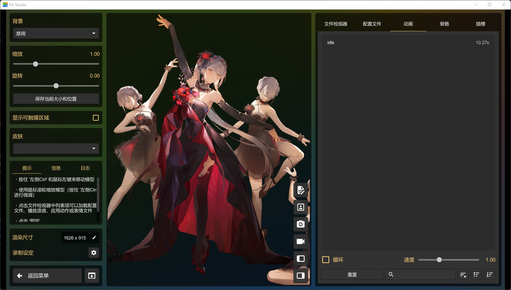 image-20251105105934862