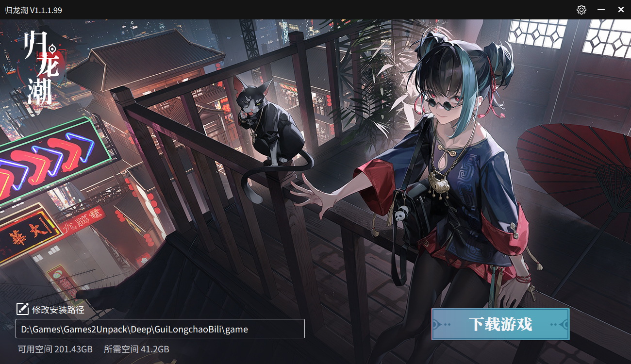 image-20251105111400963