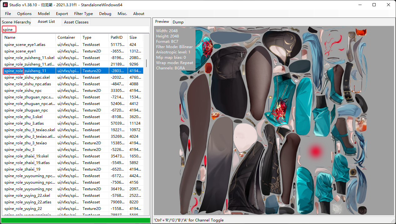 image-20251105160955950