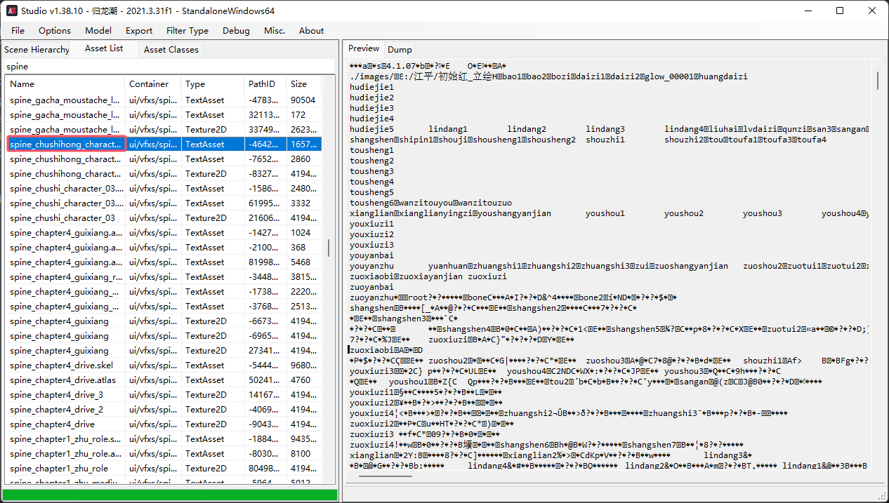 image-20251105162528831
