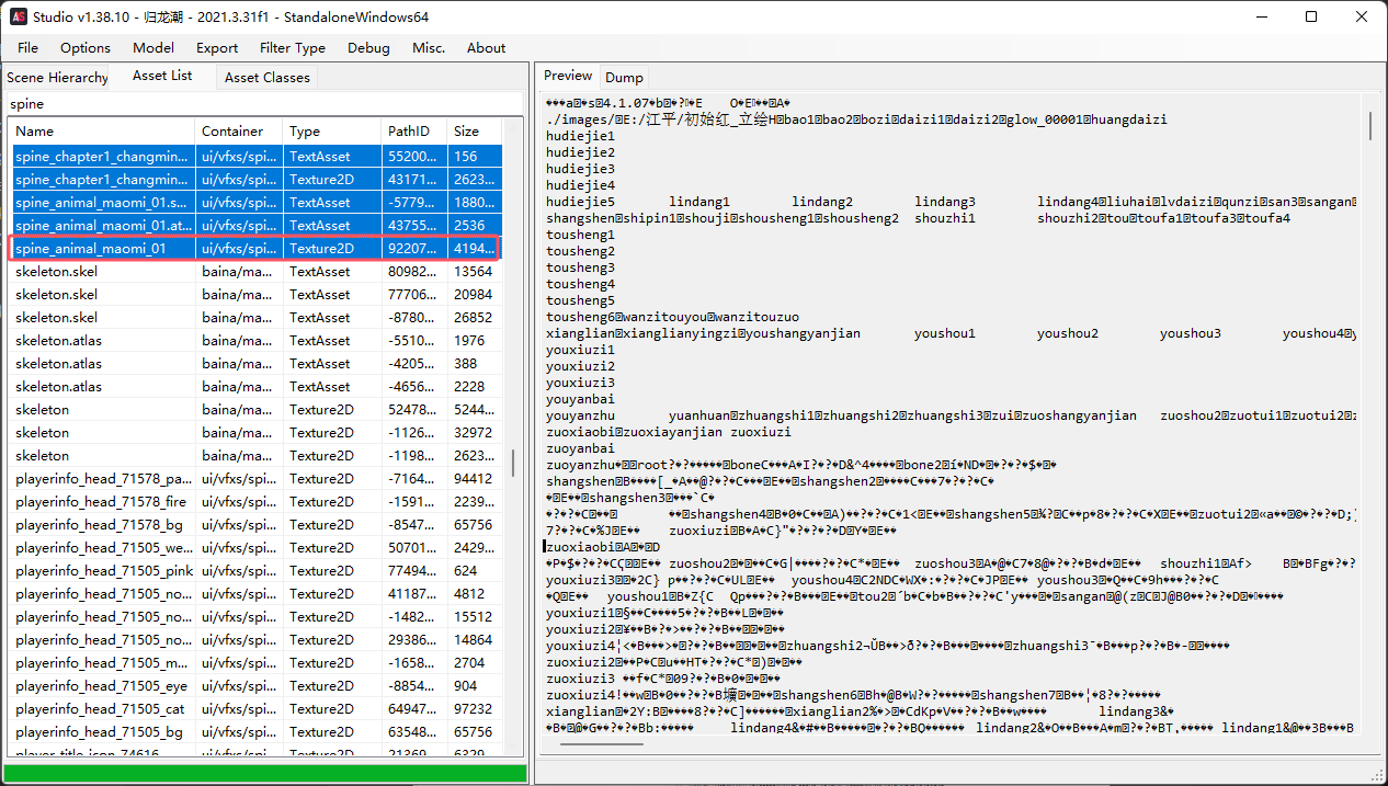 image-20251105162618479