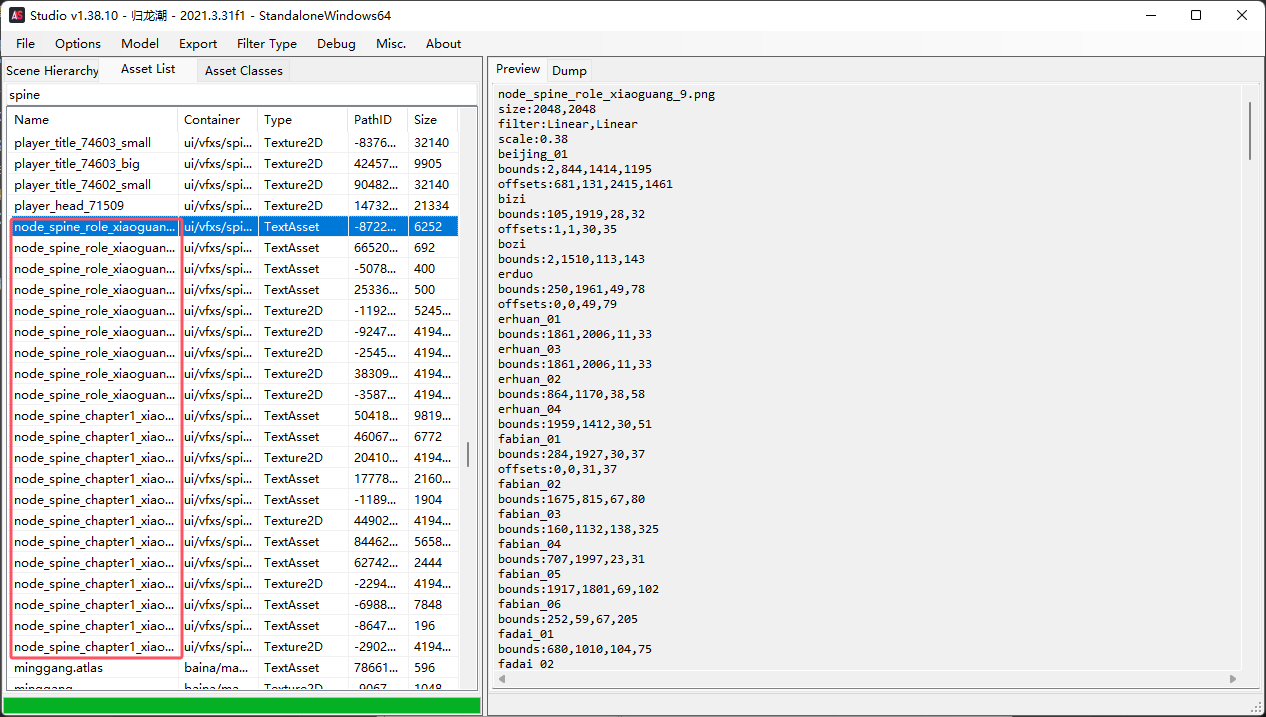 image-20251105163112205