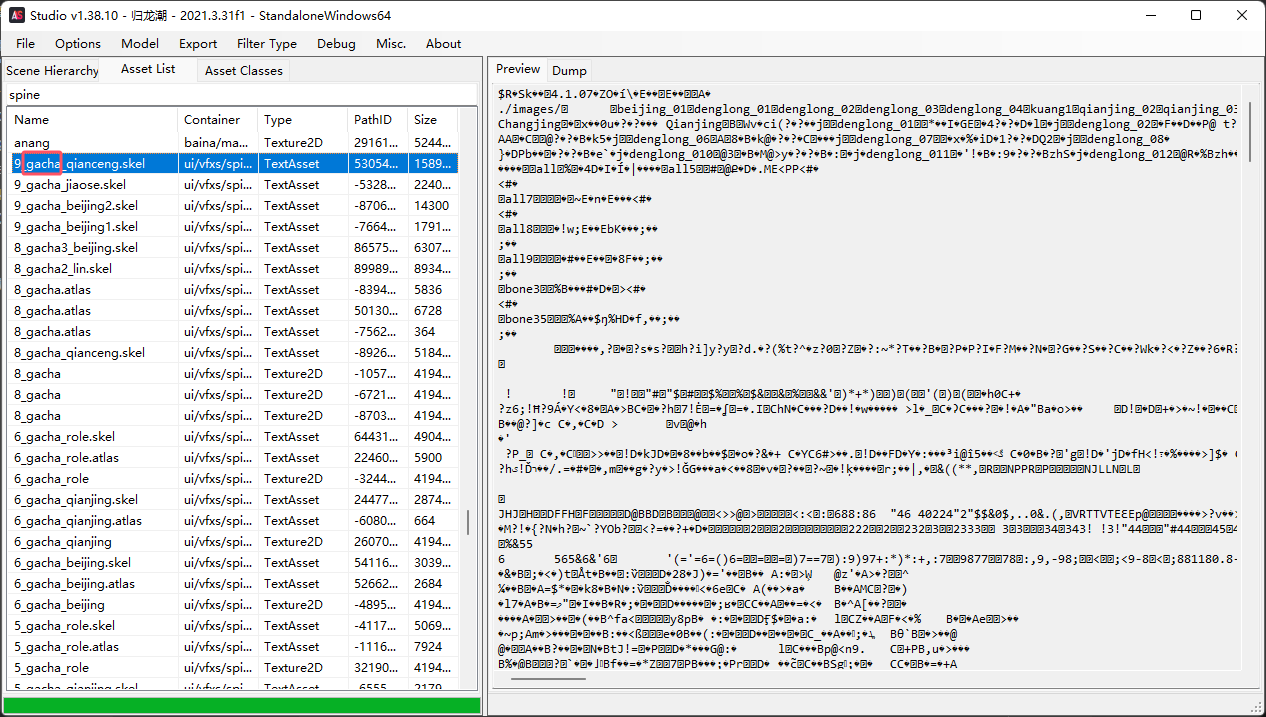 image-20251105163332368
