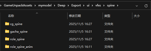 image-20251105163705372