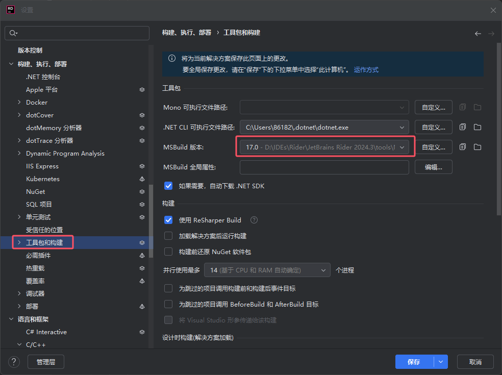 image-20251106203527957