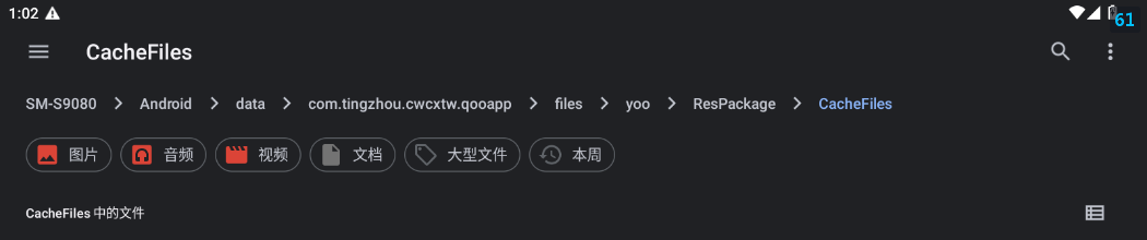 image-20251107130221788