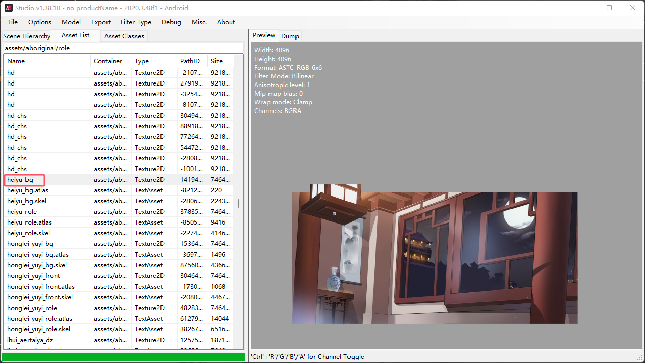 image-20251107153458184