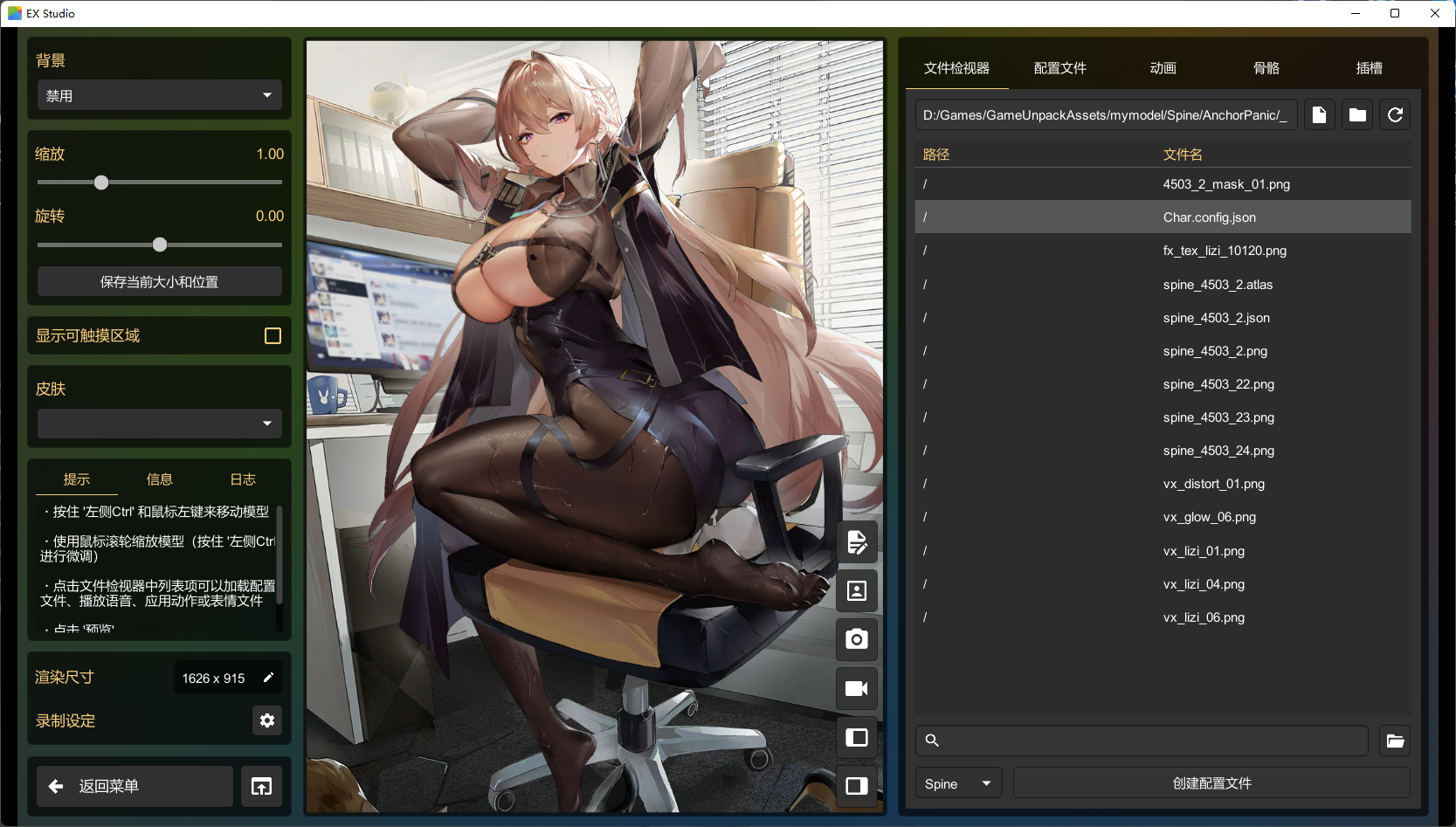 image-20251107172909000