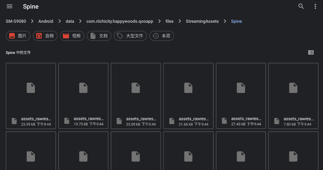 image-20251107215822594