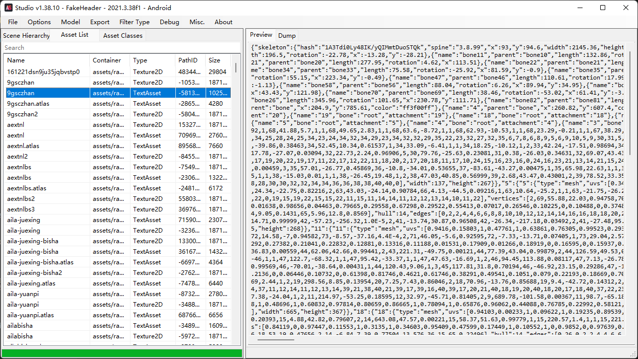 image-20251107220412991